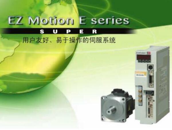 MITSUBISHI servo motor HA-SH81