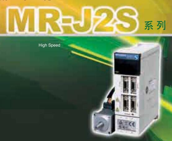 MITSUBISHI Ultra low inertia small power motor HC-MFS053BD 