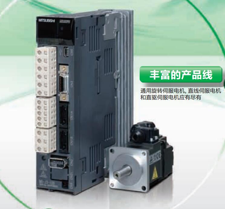 MITSUBISHI Suitable for linear servo motor drive MR-J3-200B-RJ004