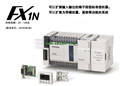 MITSUBISHI PLC FX1N-14MR-D