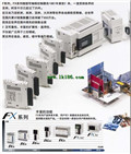 MITSUBISHI Connecting cableFX2NC-100BPCB