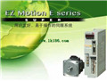 MITSUBISHI servo motor HA-FE053